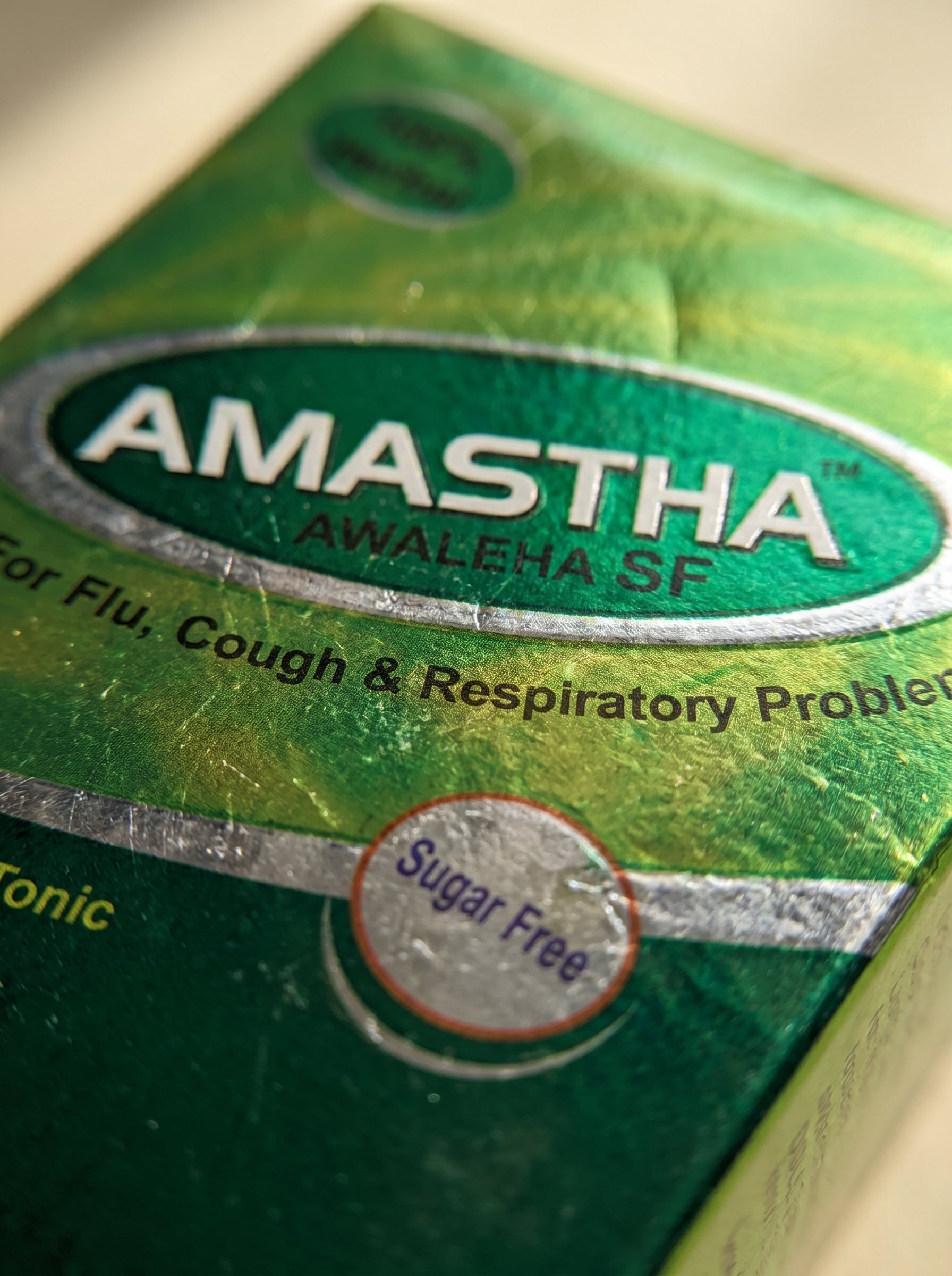 Amastha Awaleha SF Sugar Free Lung Tonic for Cough & Respiratory Health | Ayurvedic Herbal Supplement